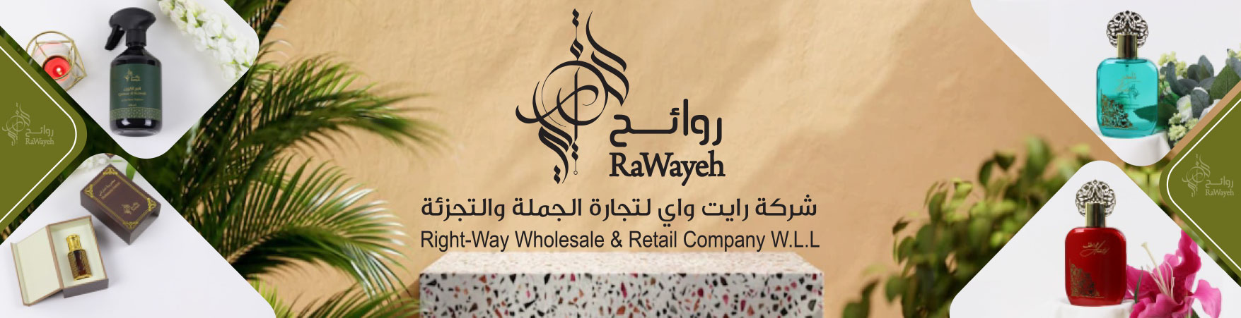 Rawayeh