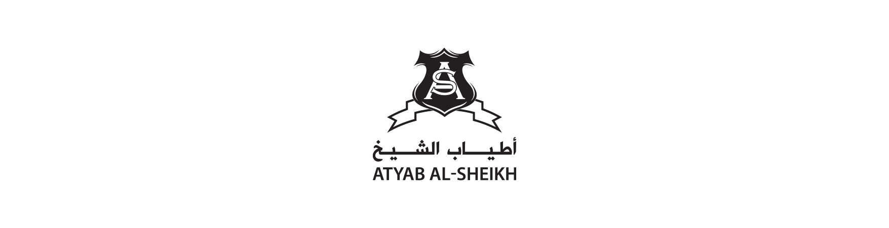 اطياب الشيخ