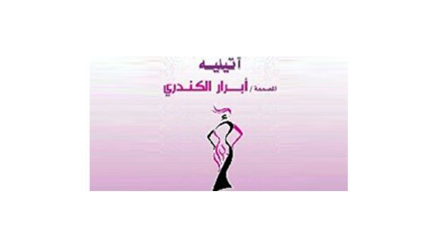 Abrar Style Abrar Style