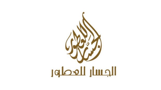 Al Jassar Al Jassar
