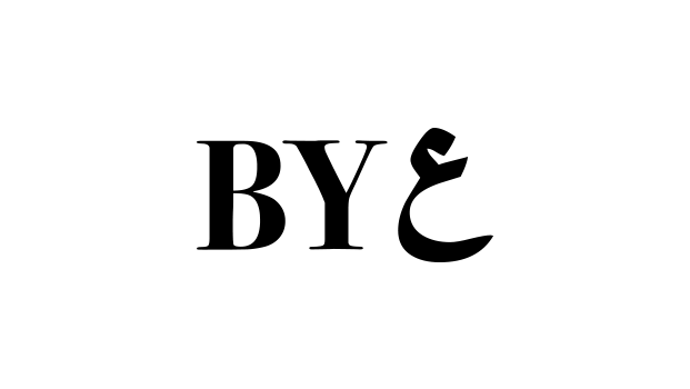 By ع By ع