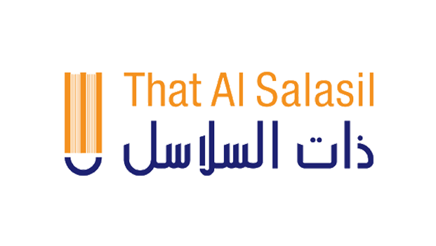 That Al Salasil That Al Salasil