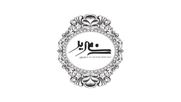 Al Ghurair Perfumes Al Ghurair Perfumes