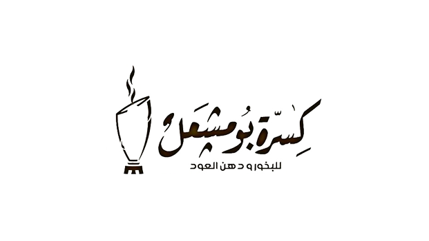 Kesrt Bo Meshal Kesrt Bo Meshal