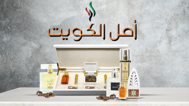 Amal Al Kuwait Amal Al Kuwait