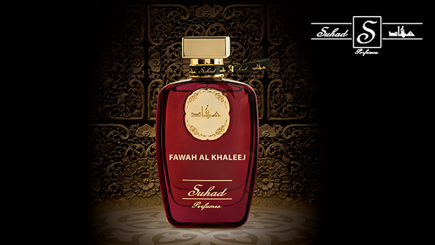 Suhad Perfumes Suhad Perfumes