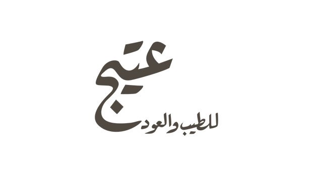 Ateej Ateej