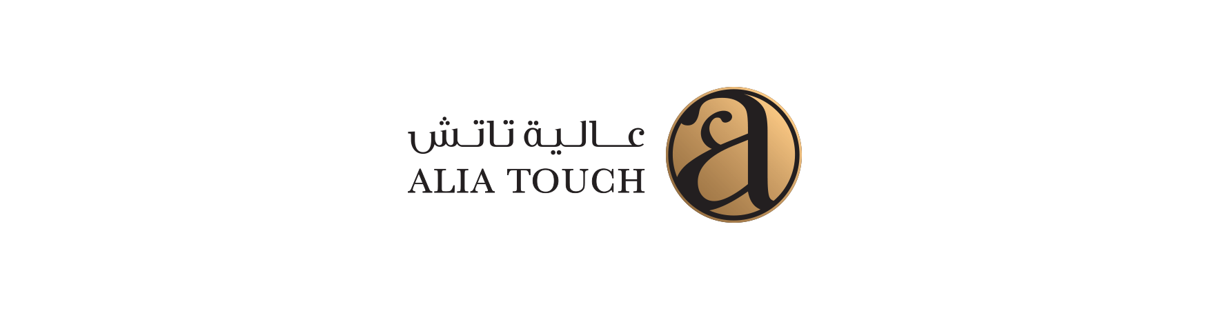 Alia Touch