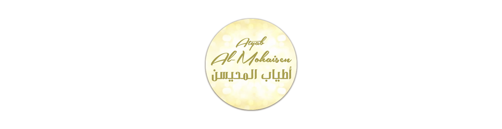Atyab Al Mohaisen