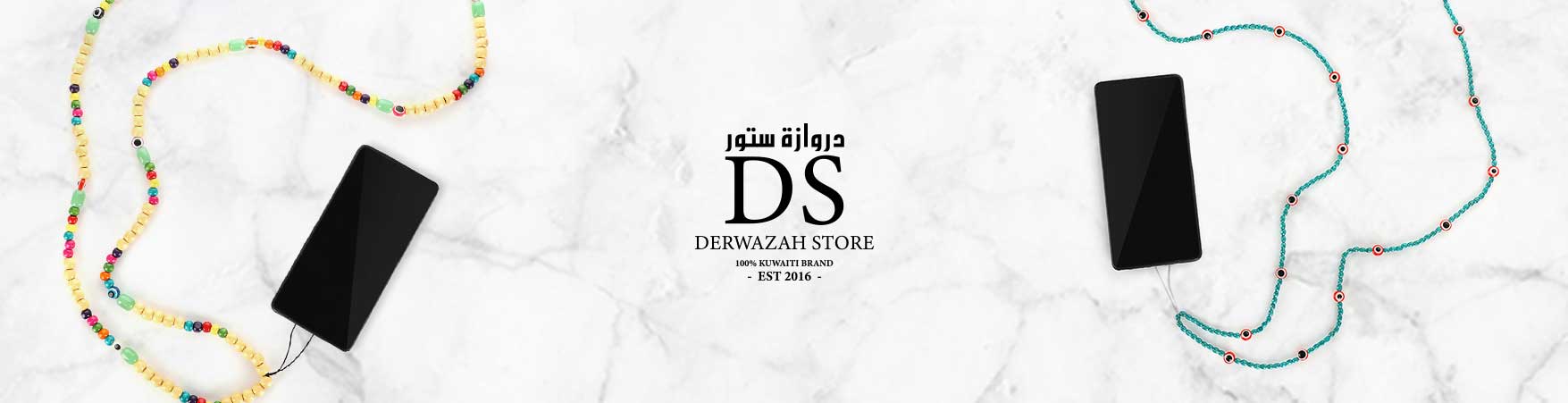 Derwazah Store