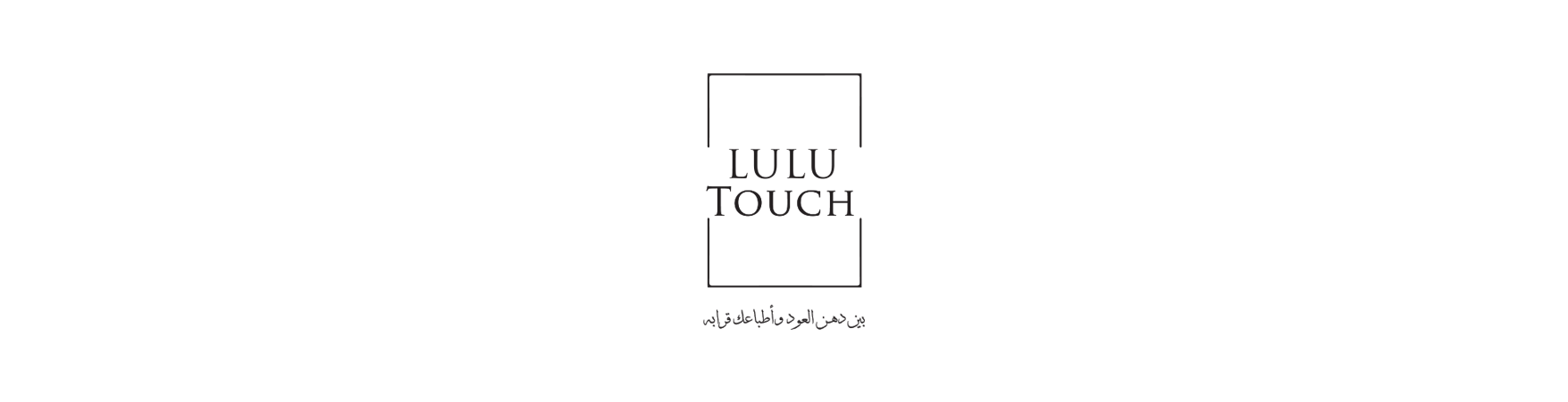 Lulu Touch