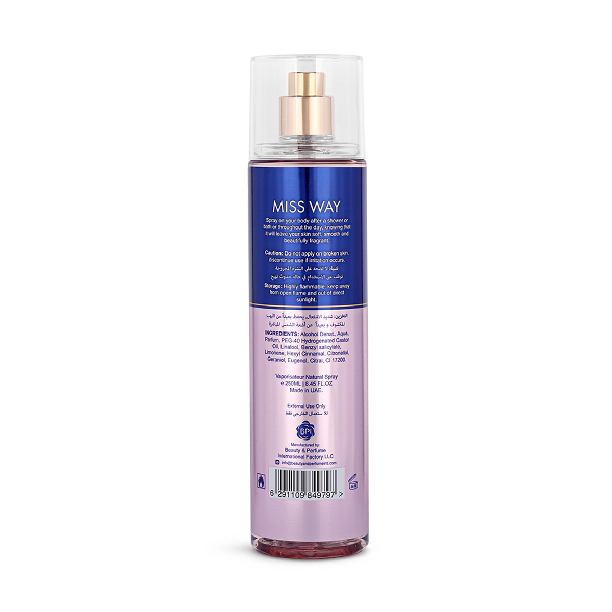 معطر الجسم ميس واي - 250 مل product thumbnail 2