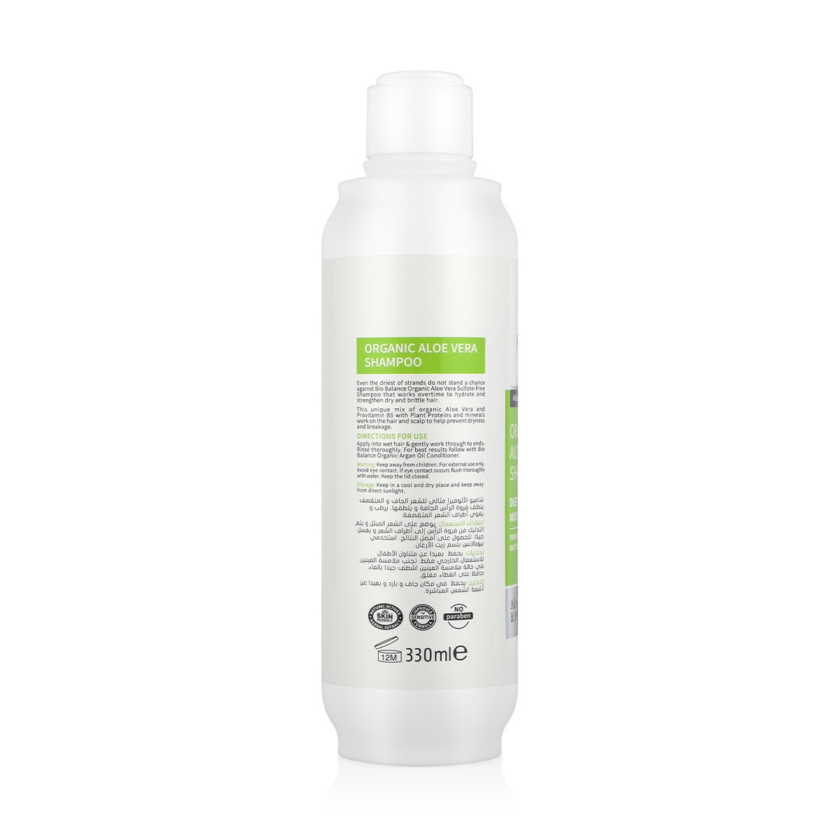Buy Organic Aloe Vera Shampoo - 330ml Online for Men in Saudi Arabia