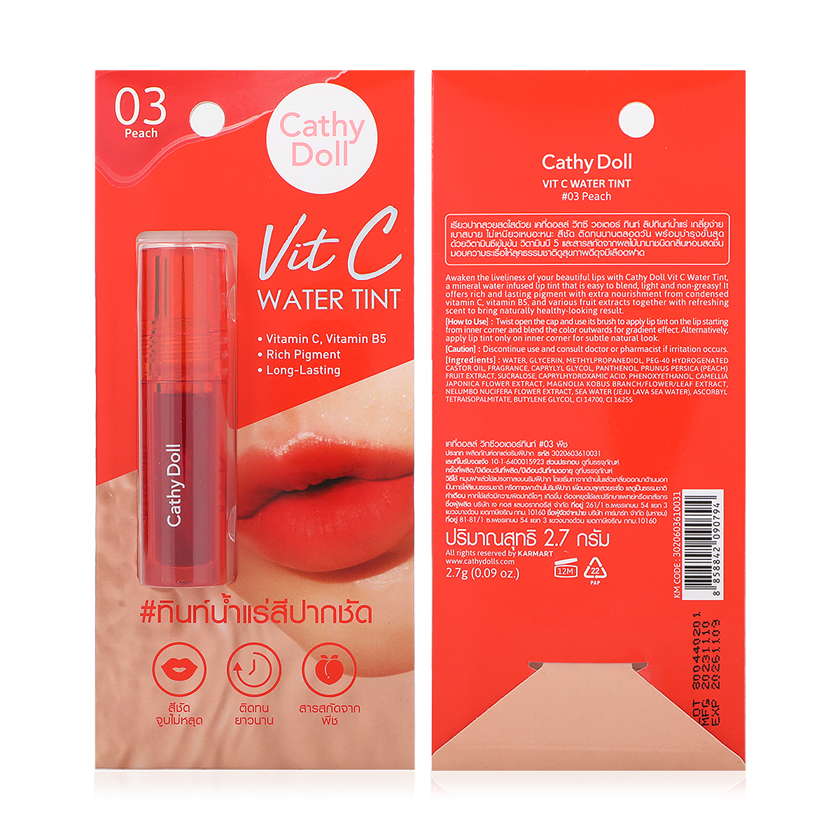 peach c lip tint PEACH C main image 1