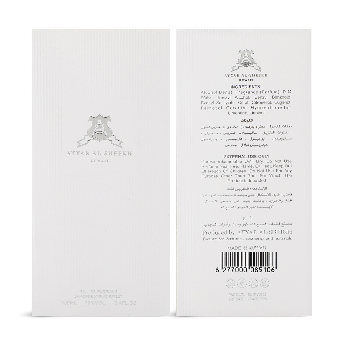Atyab Al-Sheekh - Sweet Oud Unisex A+ Atyab Al-Sheekh Premium