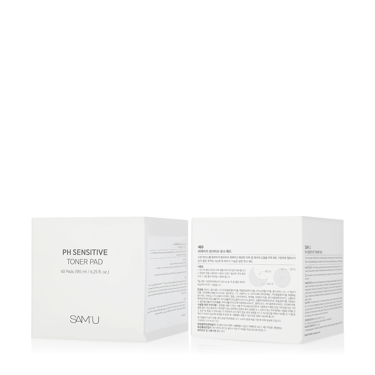 Buy pH Sensitive Toner Pads - 60 Pads Online for Men in Kuwait