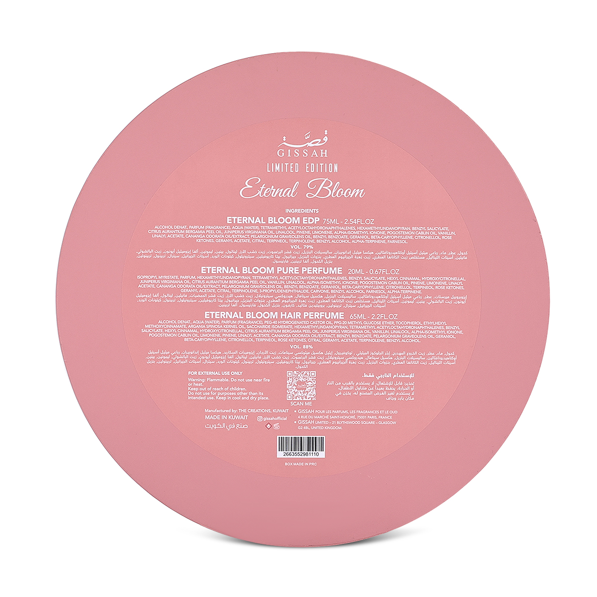 Buy Eternal Bloom Set - 3 pcs Online for Men in Kuwait