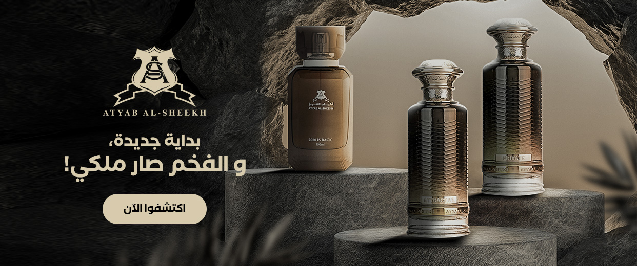 Boutiqaat: Marshoud No 4 Hair Mist by Atyab Al Marshoud for Women in Oman