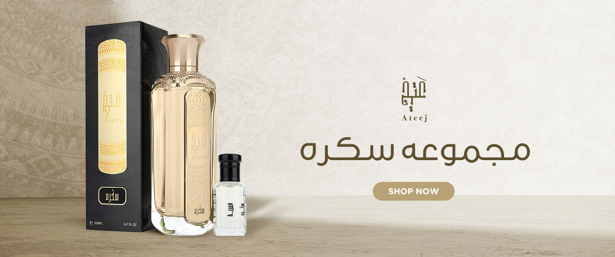 Boutiqaat: Buy M_AL3AMER Products Online for Men in Iraq