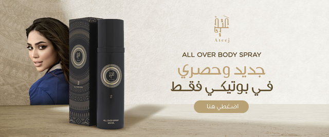 Boutiqaat: Buy Maria E Fajas Products Online for Women in Kuwait